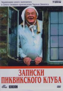 Записки Пиквикского клуба/Pickwick Papers, The (1985)