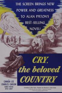 Заплачь, любимая страна/Cry, the Beloved Country (1951)