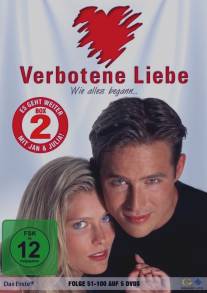 Запрещенная любовь/Verbotene Liebe (1995)