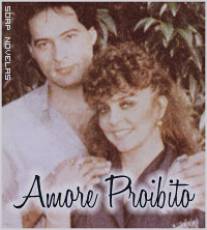 Запретная любовь/Amor prohibido (1986)
