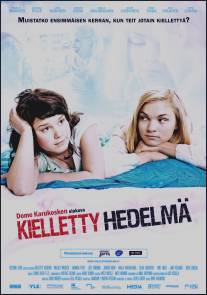 Запретный плод/Kielletty hedelma (2009)