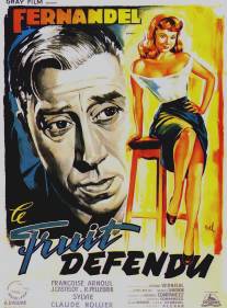 Запретный плод/Le fruit defendu (1952)