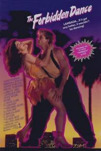 Запретный танец/Forbidden Dance, The (1990)