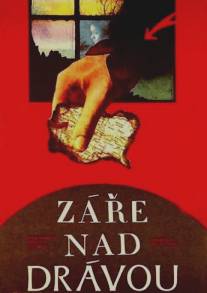 Зарево над Дравой/Zarevo nad Drava (1973)