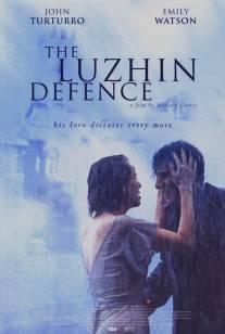 Защита Лужина/Luzhin Defence, The (2000)