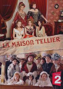 Заведение Телье/La maison Tellier