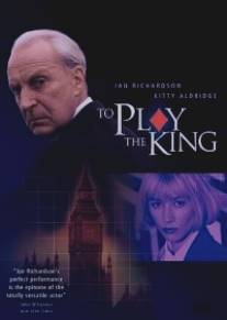 Зайти с короля/To Play the King (1993)
