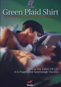 Зеленая клетчатая рубашка/Green Plaid Shirt