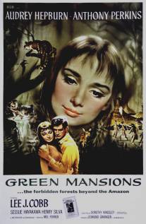 Зеленые поместья/Green Mansions (1959)