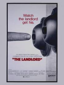 Землевладелец/Landlord, The (1970)