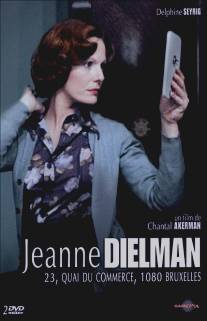 Жанна Дильман, набережная коммерции 23, Брюссель 1080/Jeanne Dielman, 23 Quai du Commerce, 1080 Bruxelles (1975)