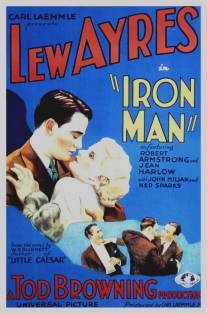 Железный человек/Iron Man (1931)