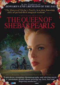 Жемчуг царицы Савской/Queen of Sheba's Pearls, The (2004)