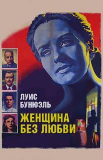 Женщина без любви/Una mujer sin amor (1952)