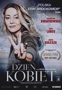 Женский день/Dzien kobiet (2012)