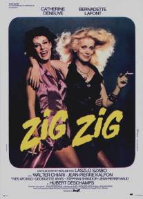 Зиг-Заг/Zig zig (1975)