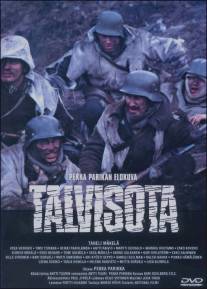 Зимняя война/Talvisota (1989)