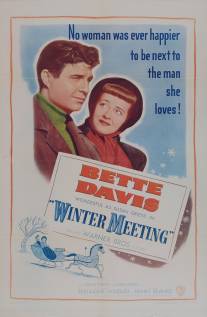 Зимняя встреча/Winter Meeting (1948)
