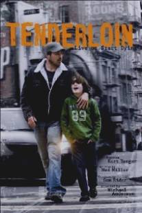 Злачное место/Tenderloin (2009)