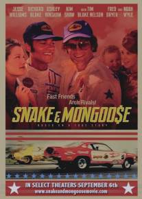 Змея и Мангуст/Snake and Mongoose (2013)