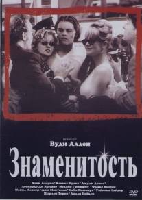 Знаменитость/Celebrity (1998)