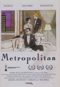 Золотая молодежь/Metropolitan (1989)