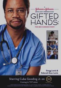 Золотые руки/Gifted Hands: The Ben Carson Story (2009)