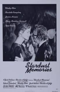 Звездные воспоминания/Stardust Memories (1980)