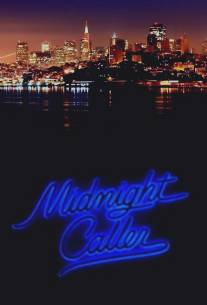 Звонящий в полночь/Midnight Caller (1988)