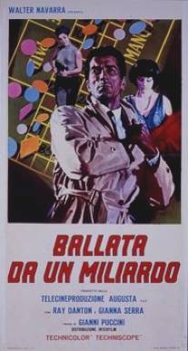 Ballata da un miliardo (1967)