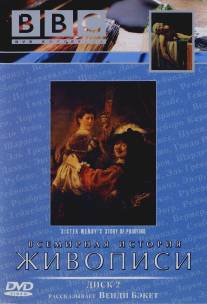 BBC: Всемирная история живописи/Sister Wendy's Story of Painting (1996)