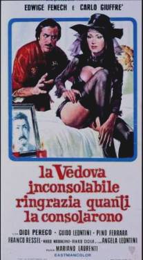 Безутешная вдова благодарит всех, кто утешит ее/La vedova inconsolabile ringrazia quanti la consolarono (1973)