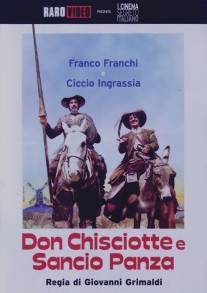 Дон Кихот и Санчо Панса/Don Chisciotte e Sancho Panza (1969)
