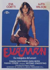 Ева - мужчина (Два пола в одном)/Eva man (Due sessi in uno) (1980)