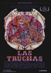 Форели/Las truchas