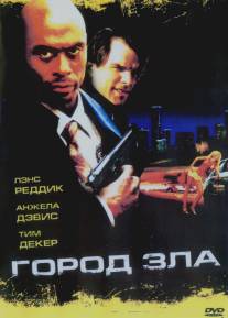 Город зла/Bad City (2006)