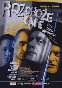 Кафе 'Перекрёсток'/Rozdroze Cafe (2005)
