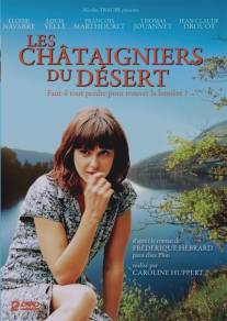 Каштаны пустыни/Les chataigniers du desert (2010)