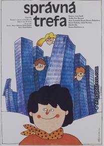 Хорошее попадание/Spravna trefa (1987)