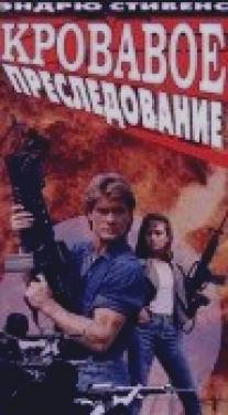 Кровавое преследование/Blood Chase (1989)