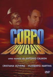 Лето нашей тайны/Corpo Dourado (1998)