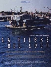 Лихорадка безумца/La fiebre del loco (2001)