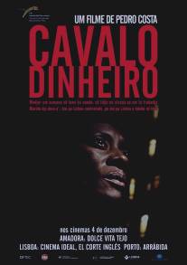 Лошадь Деньги/Cavalo Dinheiro (2014)