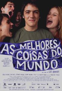 Лучшие вещи в мире/As Melhores Coisas do Mundo (2010)