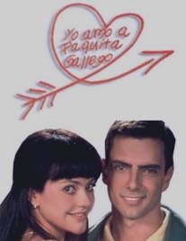 Любимая женщина/Yo amo a Paquita Gallego (1997)