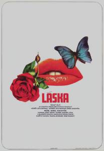Любовь/Laska (1973)