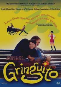 Маленький Гринго/Gringuito