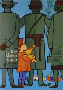 Маленький Куно/Der kleine Kuno (1959)