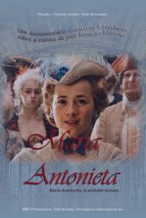 Мария-Антуанетта/Marie-Antoinette (2006)