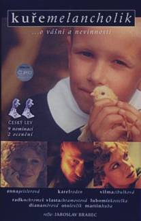 Меланхолическая курица/Kure melancholik (1999)